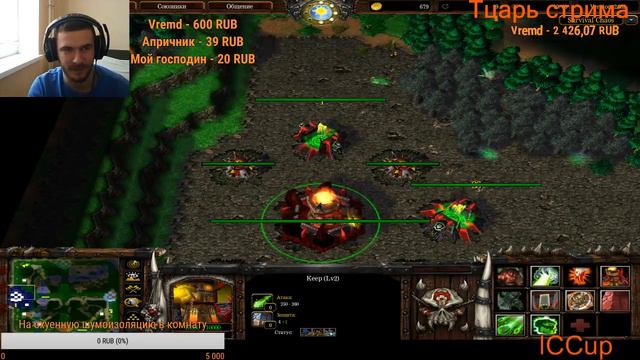[Warcraft 3 TFT] ЧТО ЗА УЖАС ТУТ ТВОРИТСЯ? SURVIVAL CHAOS (не 2кхаос)