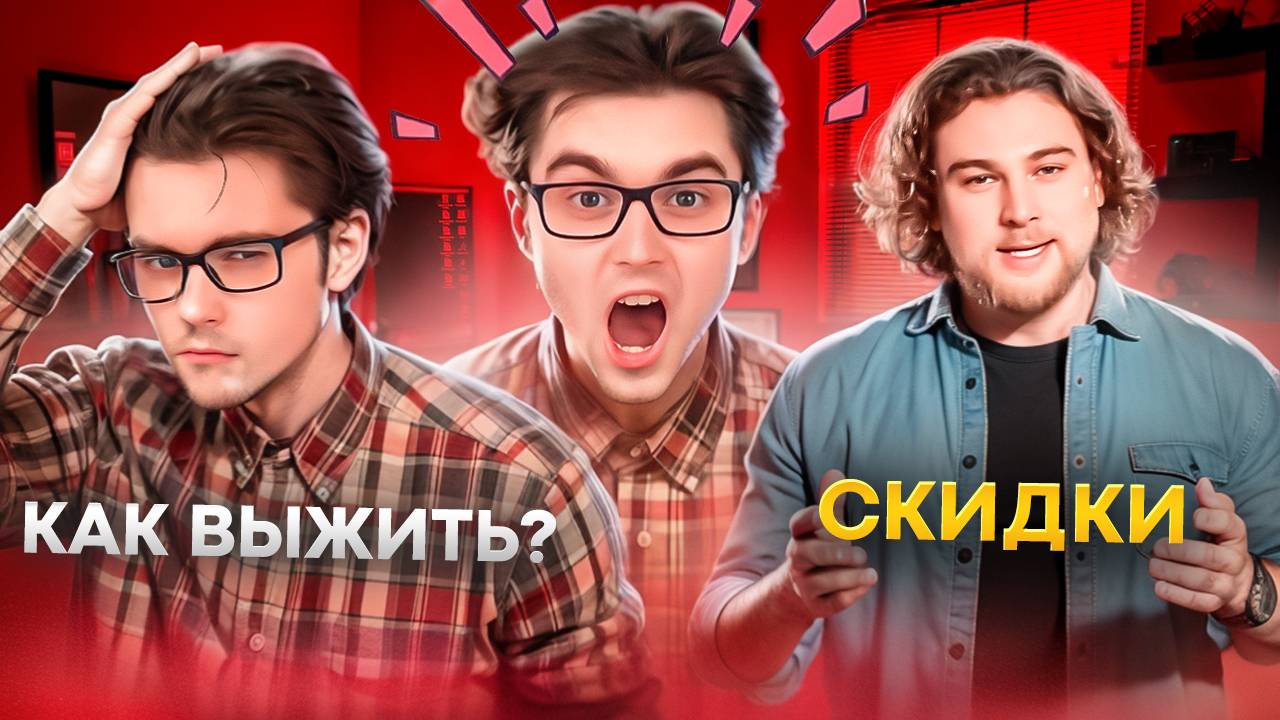 ДЛЯ КОГО ОНИ ЭТО СНЯЛИ?! (ЭКО-реакт) смотреть онлайн