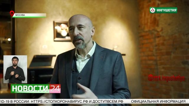 В музее истории ГУЛАГа прошел памятный вечер к годовщине депортации ингушей. смотреть онлайн