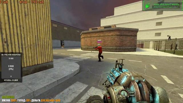 🔴 Стрим по Garry’s Mod 🔴Фан на серве смотреть онлайн