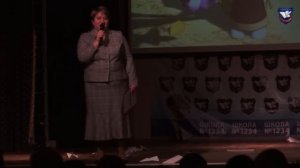 Поздравление учителя на Последнем Звонке