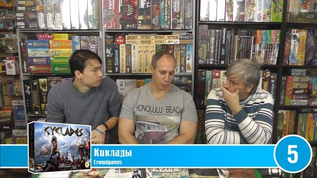 ТОП-10 лучших локализаций настольных игр 2018 года от I Am Geek Now! смотреть онлайн