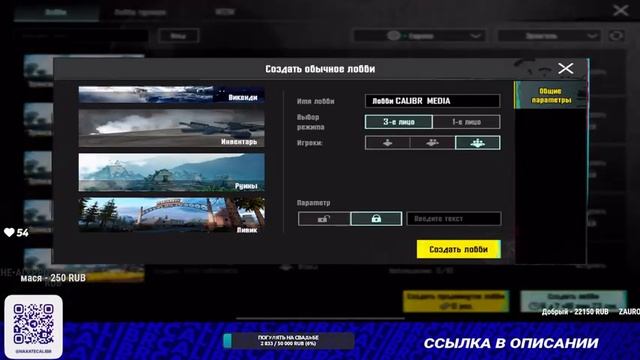 ГОТОВИМСЯ БРАТЬ ЗАВИКА | СТРИМ PUBG MOBILE НА IPAD PRO M2 90 FPS смотреть онлайн