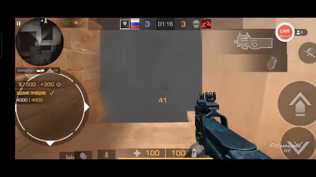 Играем вместе в стандофф 2 смотреть онлайн