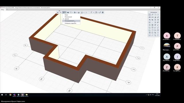 Визуальный стиль в ренга. Где переключать? смотреть онлайн