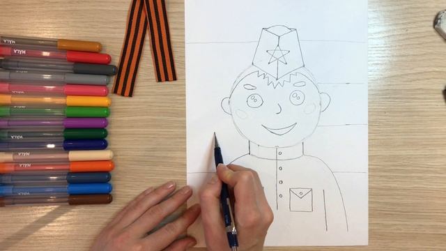 Рисунок солдата. Нарисовать солдата. Рисунок на 23 февраля открытка день защитника отечества. Армия смотреть онлайн