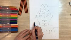 Рисунок солдата. Нарисовать солдата. Рисунок на 23 февраля открытка день защитника отечества. Армия