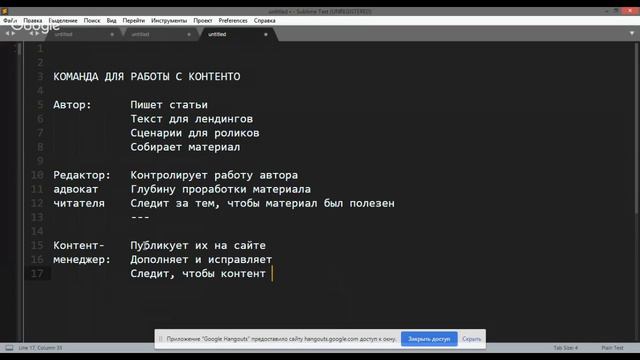 Кто нужен, чтобы создавать контент смотреть онлайн