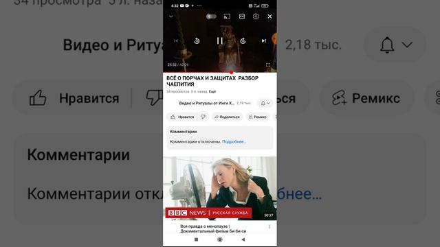 НИКАКИЕ СИЛЫ ТЕБЯ НЕ ЗАЩИЩАЮТ , ИНАЧЕ БЫ ОПУ НЕ РВАЛА НА НЕМЕЦКИЙ КРЕСТ смотреть онлайн