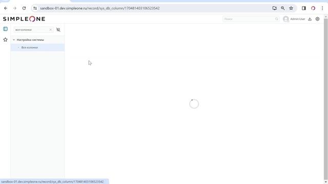 Как создать перевод названия пользовательской колонки смотреть онлайн