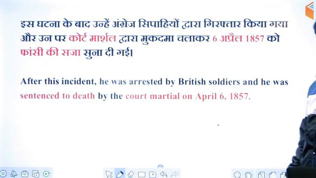 2:00 PM - Defence & All Exams | GK by Anadi Sir | Modern History (Day-15) | Indian Revolt of 1857 смотреть онлайн