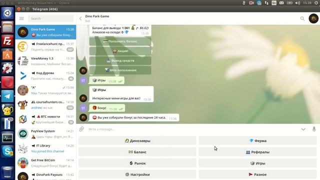 КАК ЗАРАБОТАТЬ ДЕНЕГ НА ТЕЛЕГРАМ БОТЕ ШКОЛЬНИКУ? смотреть онлайн