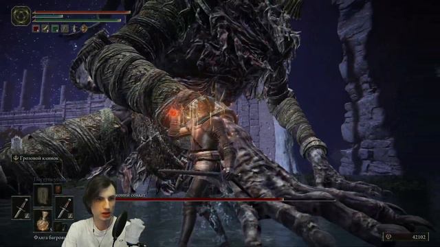 Драконий солдат ● Elden Ring #151 смотреть онлайн