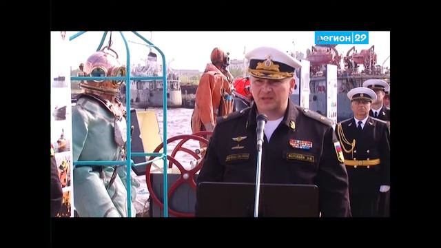 Поднятие Андреевского флага смотреть онлайн