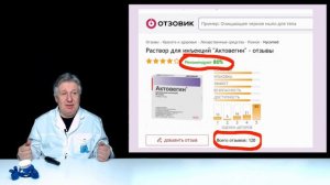 Что лучше Актовегин или Кортексин?