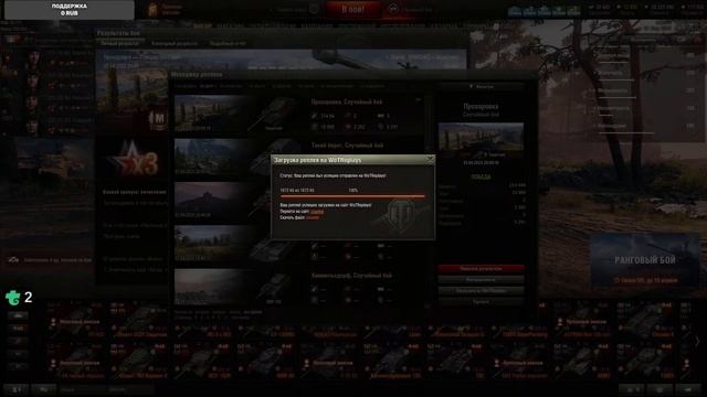 рандом выходного дня!!! смотреть онлайн