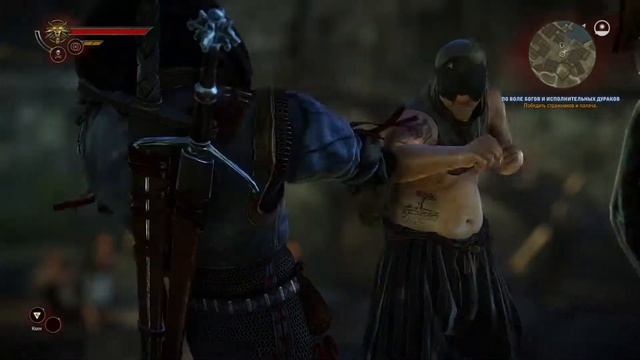 Ведьмак 2: Убийцы Королей. Видео прохождение игры. #5 - Скверный прием. смотреть онлайн