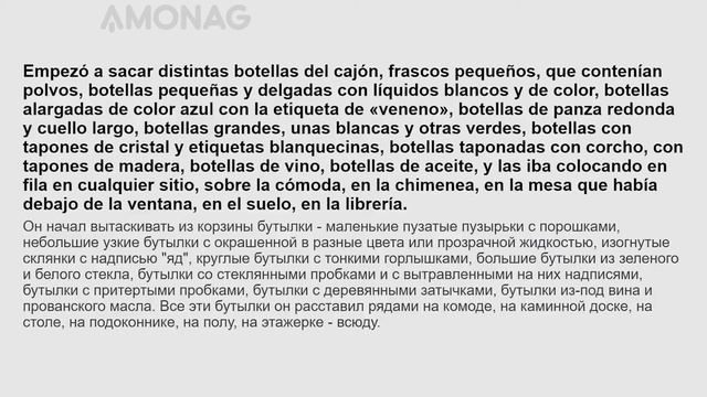 Урок испанского языка для среднего уровня по книге "Человек - невидимка". Часть 3 смотреть онлайн