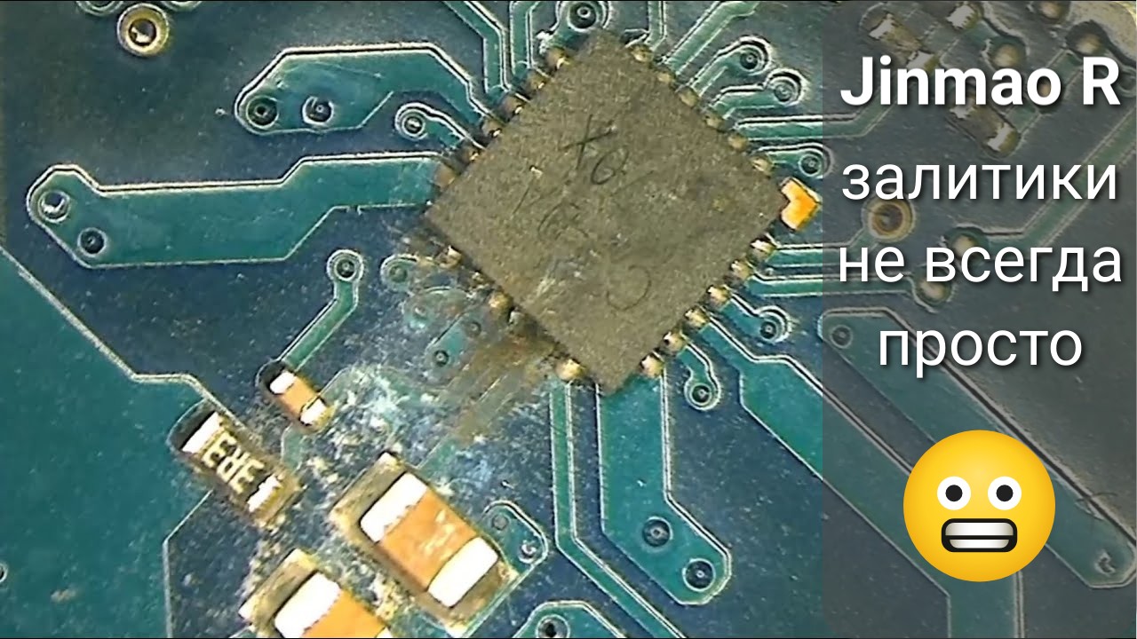 Jinmao-R залитики, не всегда просто смотреть онлайн