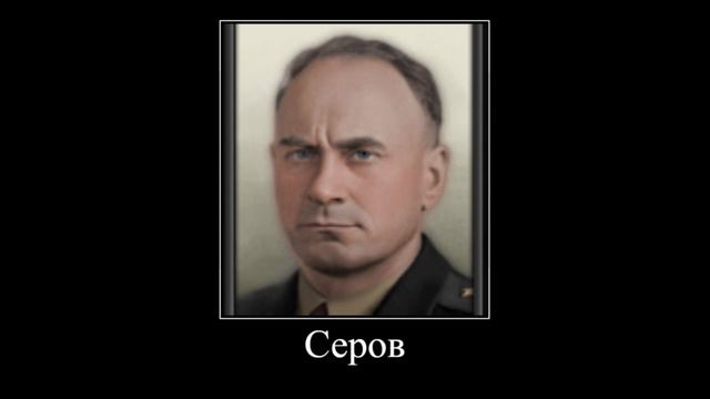 Кто я? Серов [Hoi4 мем] смотреть онлайн