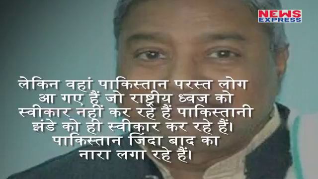 BJP नेता Vinay Katiyar का बयान, Kasganj में आ गए हैं PAK Supporters смотреть онлайн