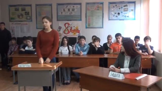 "Суд над интернетом" открытый урок в МБОУ СОШ №2 2013 год для городского семинара смотреть онлайн