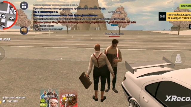 Человек берет в долг, но не отдаёт в течении трех дней 9кк смотреть онлайн