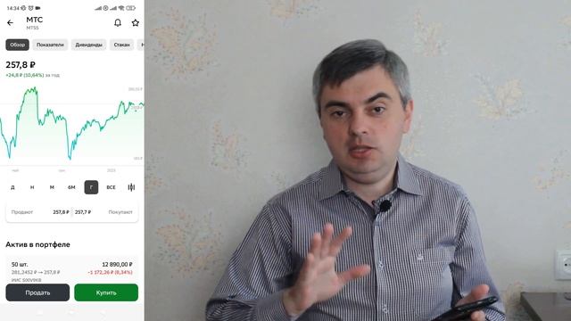 Диверсифицирую инвестиции / Инвестиционный марафон #53 смотреть онлайн