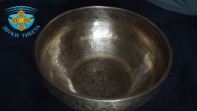 ВВ28см 111 ГцЛя Непальская поющая чаша для массажных практик и медитации. Купить поющие чаши. смотреть онлайн