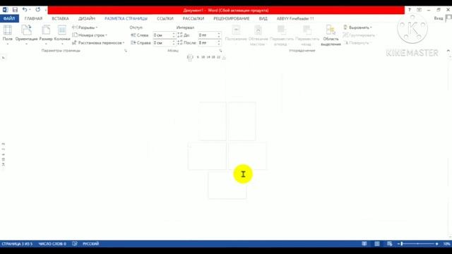 Word Dasturida Listni Knijniy Va Albomniy Qilish