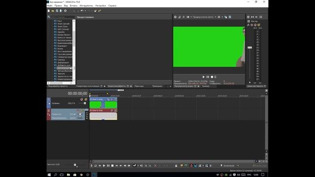 КАК СДЕЛАТЬ ЭФФЕКТ ГОЛОГРАММЫ В СОНИ ВЕГАСЕ | Vegas Pro смотреть онлайн
