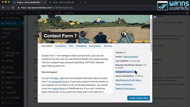สอนสร้างเว็บไซต์ Wordpress 5 : อัพเกรดเป็น Wordpress Version ใหม่ อย่างไรให้ปลอดภัย ไร้กังวล !! смотреть онлайн