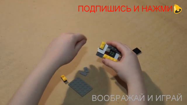 Головоломка из лего смотреть онлайн