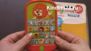 Мультиплеер "Сюрприз" Азбукварик. 20 песенок из мультиков. Видео-Обзор