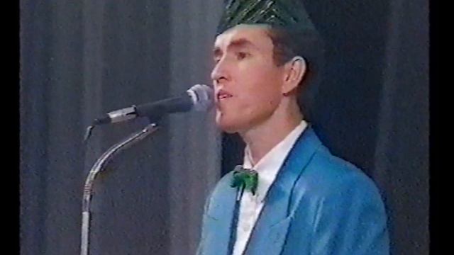 Радик ДИНАХМЕТОВ - САУМЫ! '95 смотреть онлайн