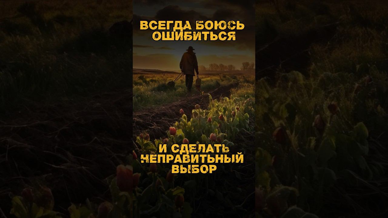 #риски #возможновсё #возможности #психология смотреть онлайн