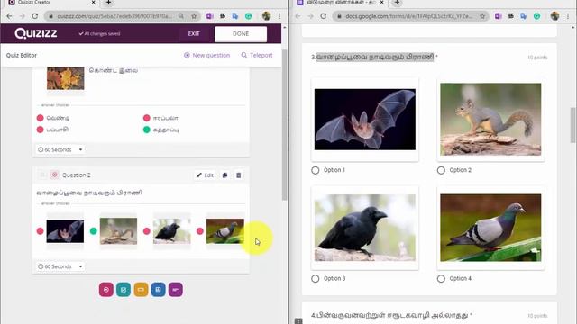 Create a challenging quiz with Quizizz. சவால் மிகுந்த Online Quiz ஒன்றை விரைவாக தயார்செய்வோம் смотреть онлайн
