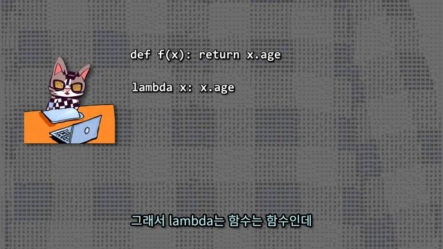 lambda 문법 설명 (+자주 쓰는 예) смотреть онлайн
