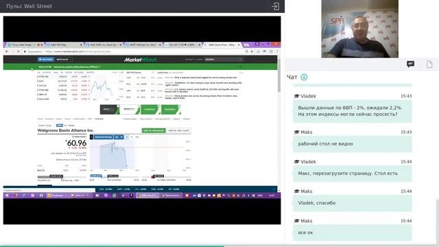 Пульс Wall Street (28.06.2018) смотреть онлайн