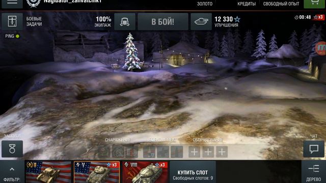 Обзор World of Tanks Blitz #1!!!Три боя три фейла! смотреть онлайн