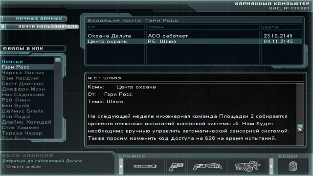 Doom 3 (HD 1080p 60 fps) прохождение на русском - Монорельс #14 смотреть онлайн