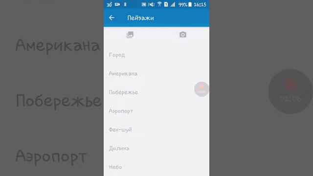 Вуазис смотреть онлайн