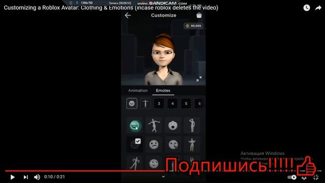 ЭТО САМАЯ УЖАСНАЯ ОБНОВА В РОБЛОКСЕ!!!!Customizing a Roblox Avatar: Clothing & Emotions смотреть онлайн