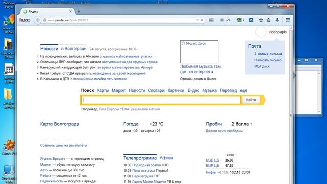КАК ПОСТАВИТЬ ВЫХОД В БРАУЗЕР ПОД ПАРОЛЬ? смотреть онлайн