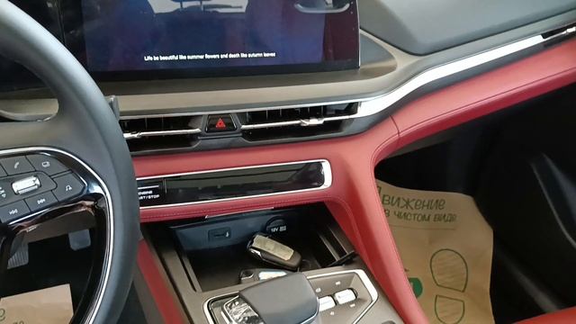 CHANGAN CS 75 PLUS REVIEW смотреть онлайн