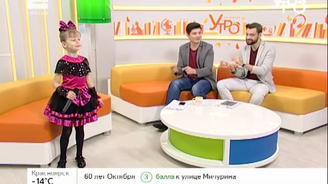 Участница кастинга на шоу «Лучше всех» с Галкиным спела для телезрителей «Утра на Енисее» смотреть онлайн