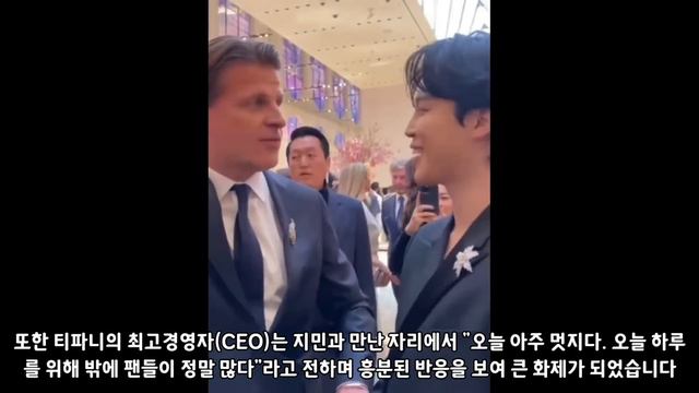 [BTS🐣JIMIN/ENG] 긴장! 복잡한 티파니 행사장에서 지민의 의외의 행동에 빵🤣 터진 티파니 최고 CEO!! (루이비통모헤네시 회장님 아드님도 지민 홀릭!!) смотреть онлайн