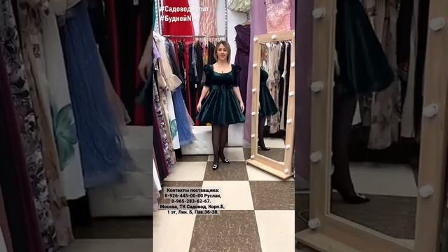 #shorts. БАРХАТНАЯ КРАСОТА ? Коктейльное бархатное платье ? смотреть онлайн