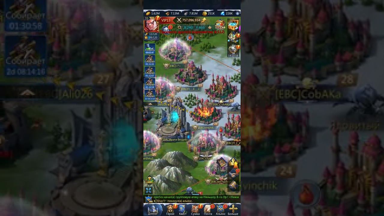 Puzzles Conquest Террор в 112 королевстве! Враг сам себе! Атакует маленькие замки! Война