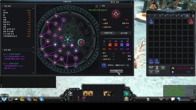 Cabal Test Server - Stellar Link PURPLE LINKS - SandersX смотреть онлайн